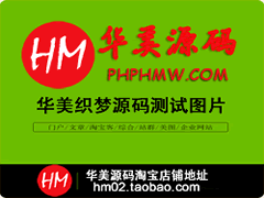 浙江省人民政府办公厅关于进一步加强白蚁防治